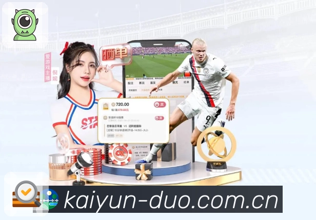 扫码下载<strong>开云</strong>App