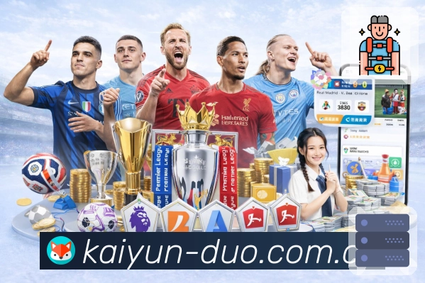 体育平台欢迎图